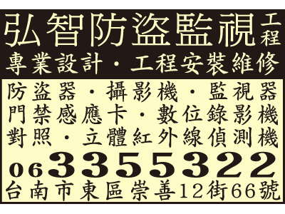 弘智實業社-undefined