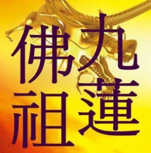 台東市慈聖宮-undefined