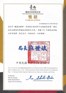 張富全診所-undefined