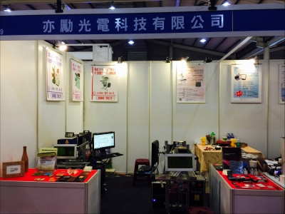 亦勵光電科技有限公司-undefined