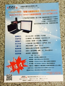 亦勵光電科技有限公司-undefined