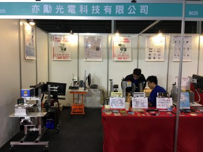 亦勵光電科技有限公司-undefined