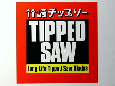 京乙九貿易有限公司-undefined