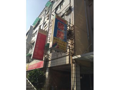 彩藝廣告社-undefined