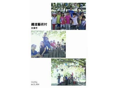 台東縣私立倍思數學心算短期補習班-undefined