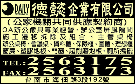 德懿企業有限公司-undefined