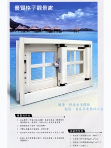 凱山鋁門窗-undefined