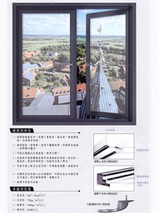 凱山鋁門窗-undefined