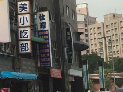 仕曜精密工業有限公司-undefined