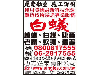 心力企業有限公司-undefined