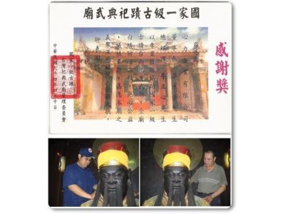 心力企業有限公司-undefined