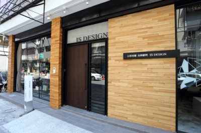 以思視覺品牌顧問有限公司-undefined