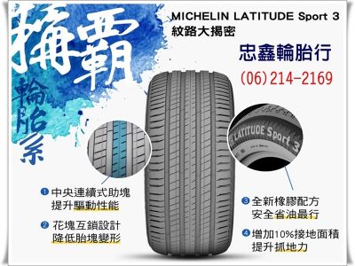 忠鑫輪胎行-undefined