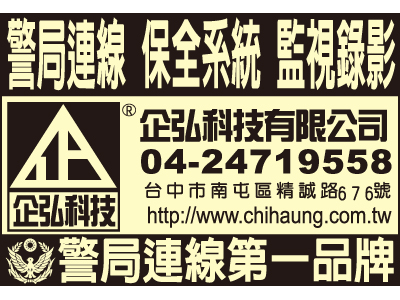 企弘科技有限公司-undefined