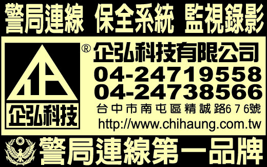 企弘科技有限公司-undefined