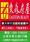 台灣開發不動產經紀有限公司-undefined