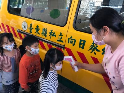 向日葵幼稚園-undefined