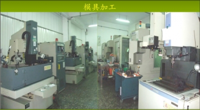 利昇益工業股份有限公司-undefined