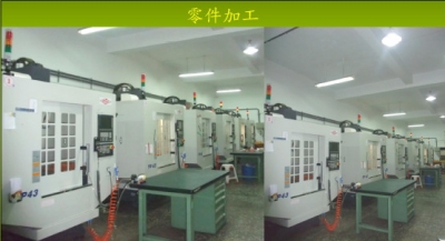 利昇益工業股份有限公司-undefined