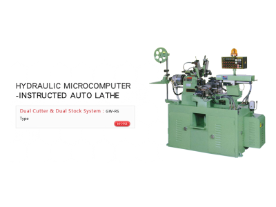利晟機械工業股份有限公司-undefined