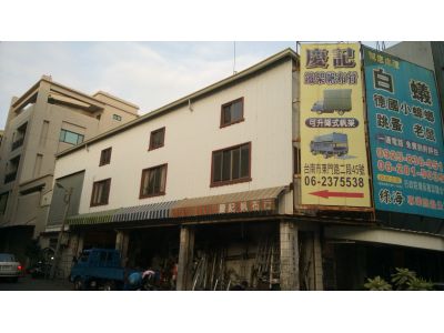 春慶帆布行（慶記帆布）-undefined