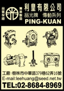 利皇有限公司-undefined