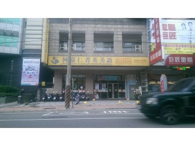 何嘉仁文教事業股份有限公司-undefined