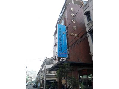 佳勁空調企業有限公司-undefined