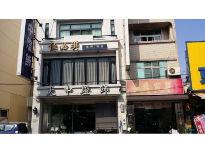 大中燈飾斗六營業所-undefined