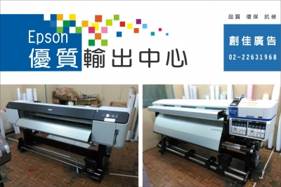 創佳企業有限公司-undefined