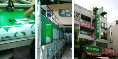 創佳企業有限公司-undefined