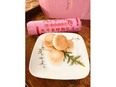 大千蛋糕麵包店-undefined