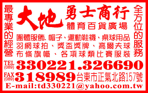 大地勇士商行-undefined