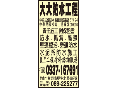 大大工程行-undefined