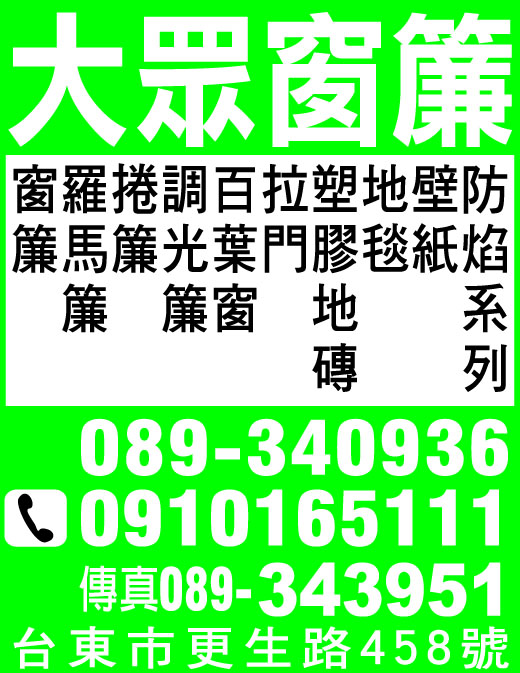 大眾室內裝修工程行-undefined