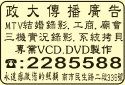 政大傳播廣告-undefined