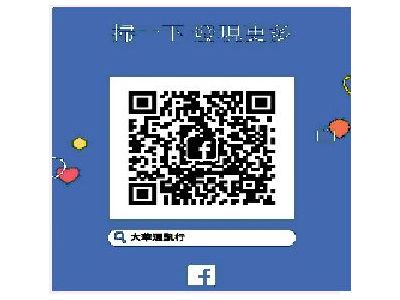 大華通訊行-undefined