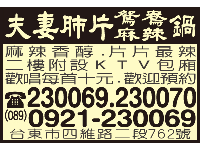 夫妻肺片麻辣鍋-undefined