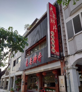 夫妻肺片麻辣鍋-undefined