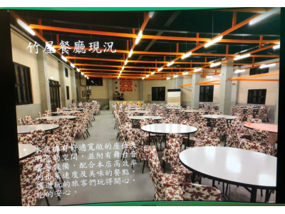 妙屋小吃店-undefined