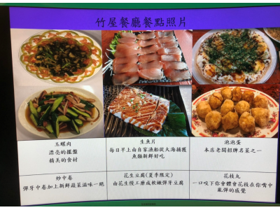 妙屋小吃店-undefined