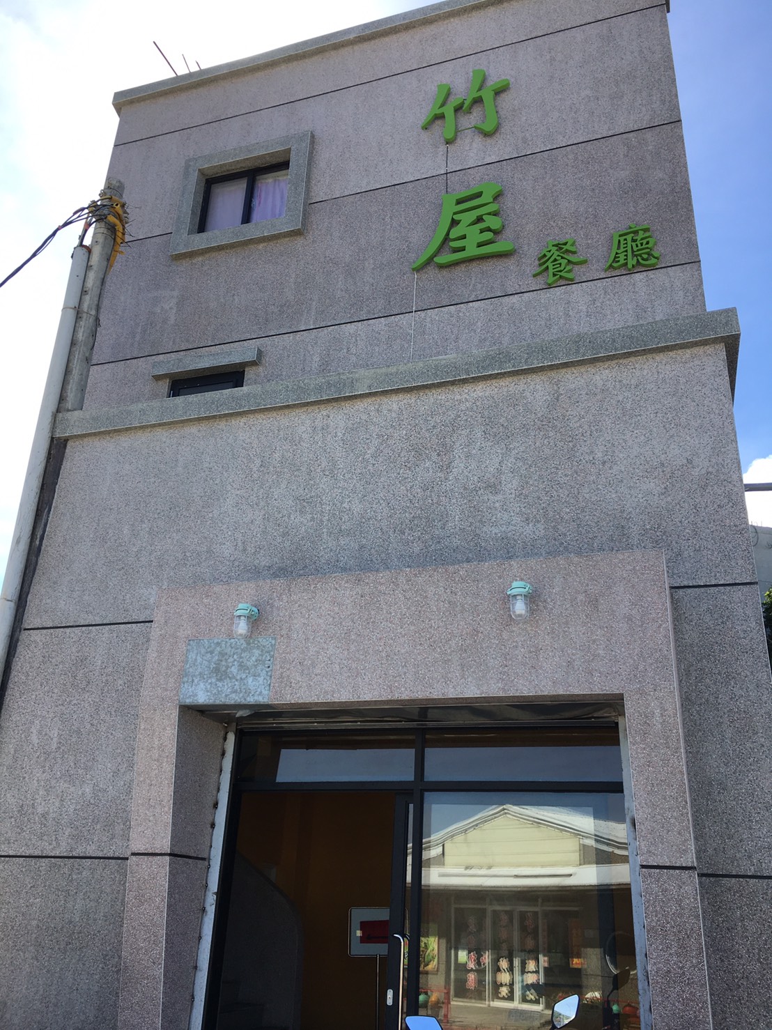 妙屋小吃店-undefined