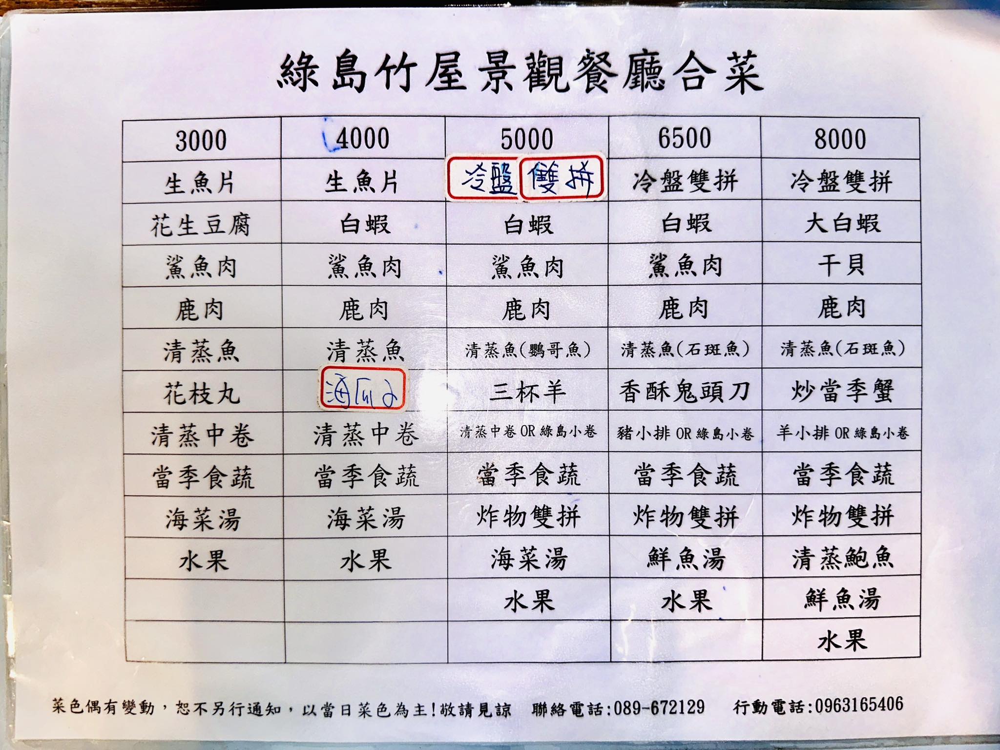 妙屋小吃店-undefined