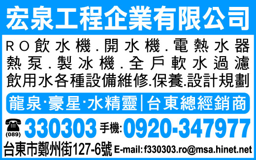 宏泉工程企業有限公司-undefined