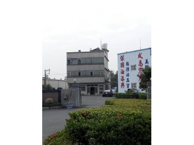 保固油漆股份有限公司-undefined