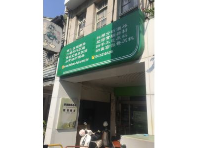 新成馨有限公司-undefined