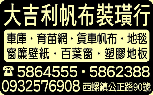 大吉利裝潢行-undefined