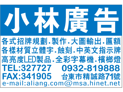 小林廣告社-undefined