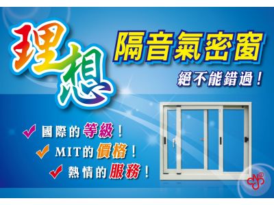 尚理想實業社-undefined