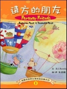 新鳴遠出版有限公司-undefined